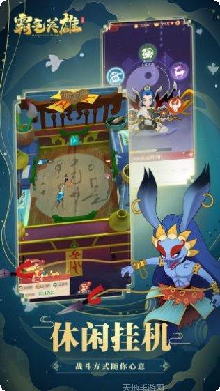 霸气英雄角色推荐