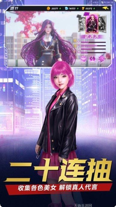 街区英雄游戏玩法