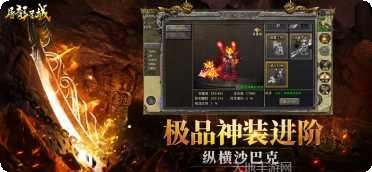 屠龙圣域BT版攻略