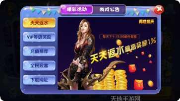 云南棋牌玩法介绍