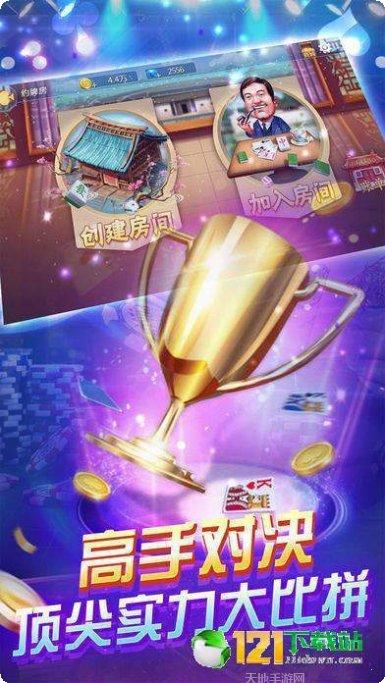 云南棋牌新手攻略