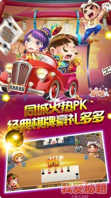 金龙电玩攻略