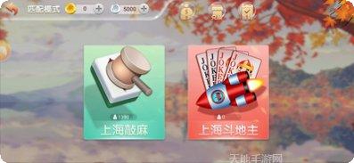 猎手棋牌游戏下载