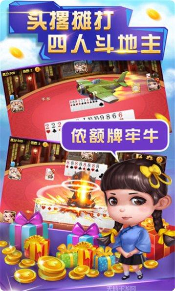 猎手棋牌安卓版