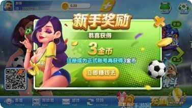 全有棋牌在线对战