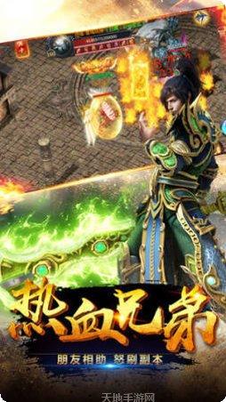 赘婿传奇手游攻略