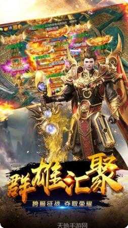 赘婿传奇角色培养
