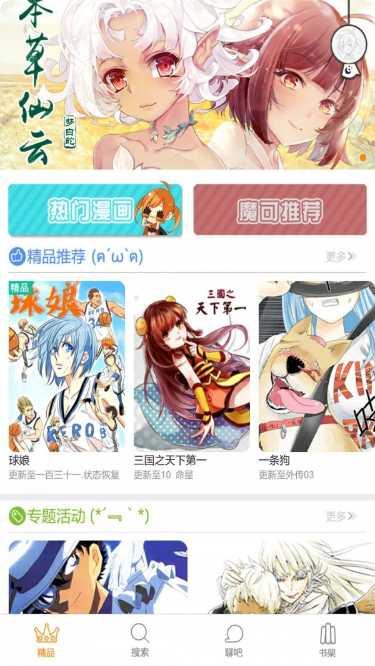 我是创建者下载地址