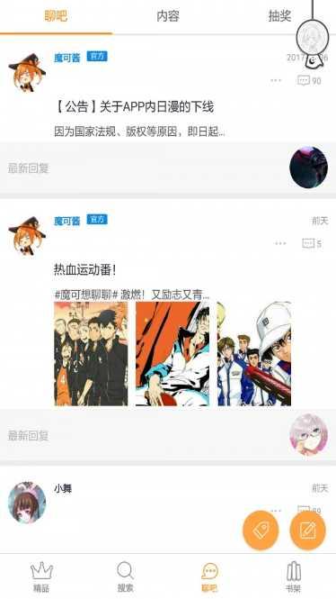 我是创建者角色介绍