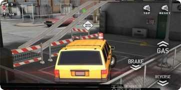 后院停车3D技巧