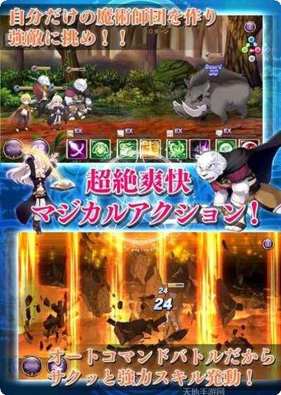 从零开始的大冒险攻略