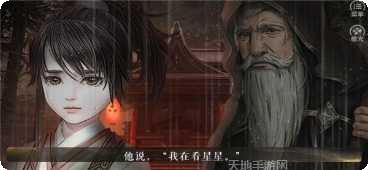 从零开始的大冒险下载