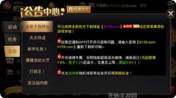 谷乐南昌棋牌下载