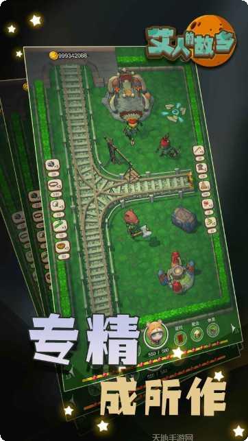 艾人的世界玩法解析