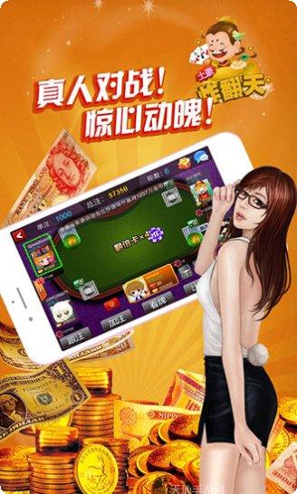 土豪炸翻天最新版本下载