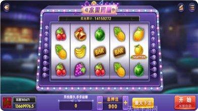 九线拉王水果机下载