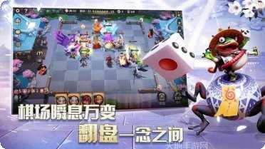 阴阳师MOBA游戏角色