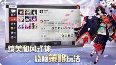 阴阳师MOBA英雄推荐