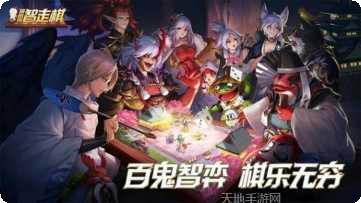 阴阳师MOBA最新版本