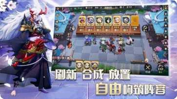 阴阳师MOBA战斗技巧