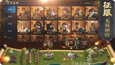 锦绣江山手游攻略