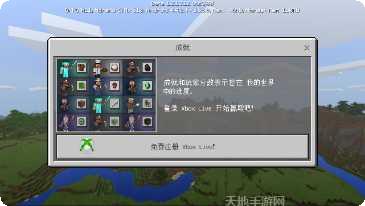 我的世界像素枪战下载