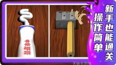 小小解谜专家玩法