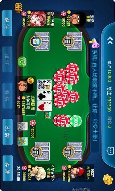 多嗨棋牌安卓版