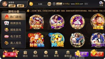 中油棋牌在线玩