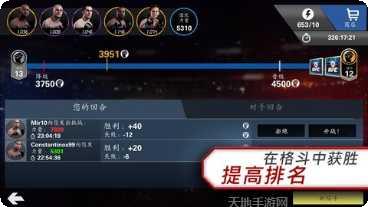 UFC193097721最新版本