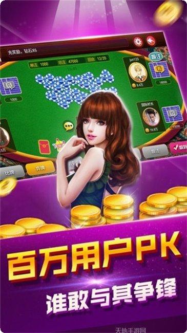 斗智斗勇最新版本