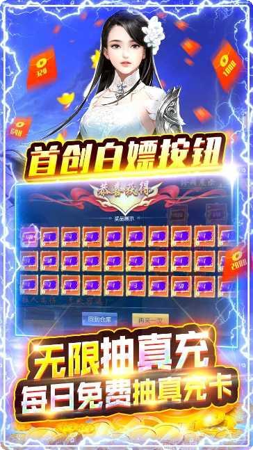 御剑八荒BT送元宝激活码