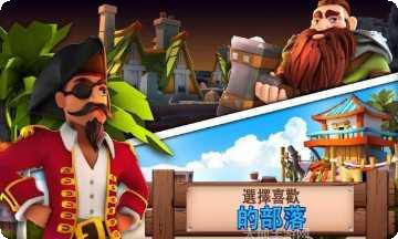 幻想之巅宠物系统