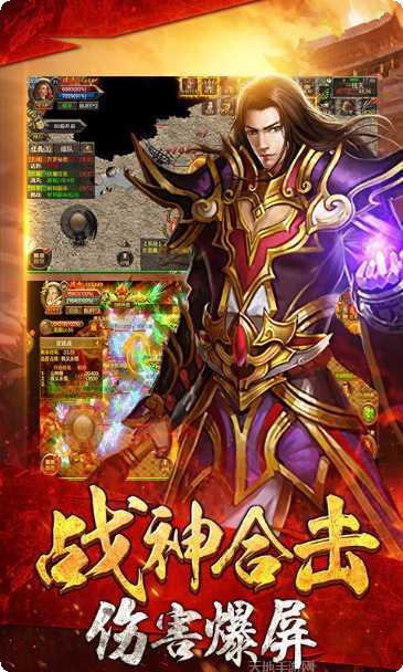 烈火传奇游戏攻略