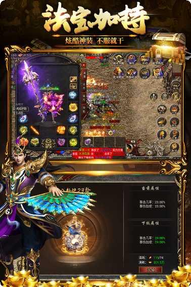 黑暗光年传奇装备获取