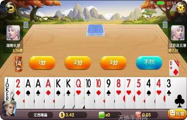 天路棋牌最新版本