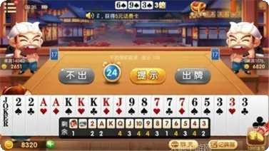天路棋牌苹果版