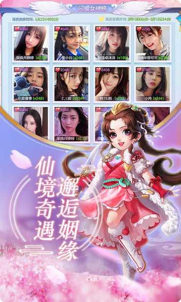 西游荣耀角色推荐