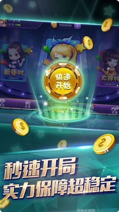 土豪炸翻天下载地址