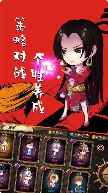 半熟英雄角色介绍