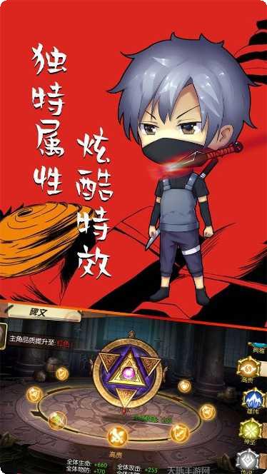 半熟英雄攻略大全