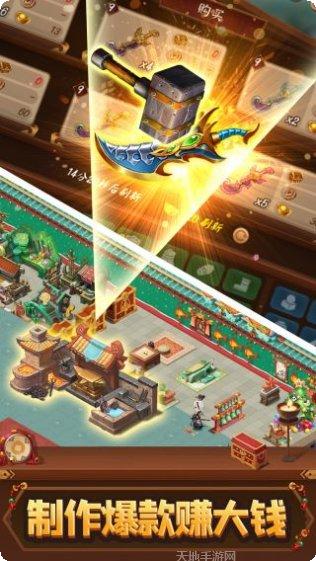 颤抖吧三国攻略