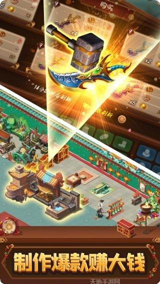 颤抖吧三国资讯