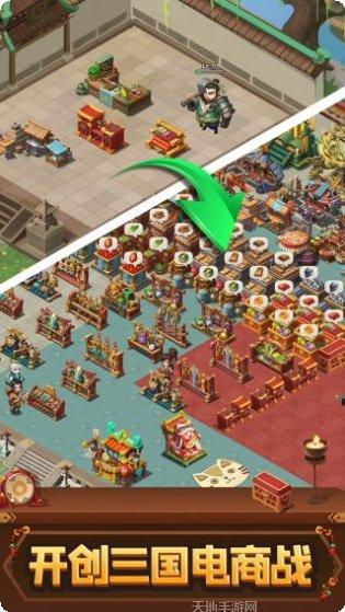 颤抖吧三国角色介绍