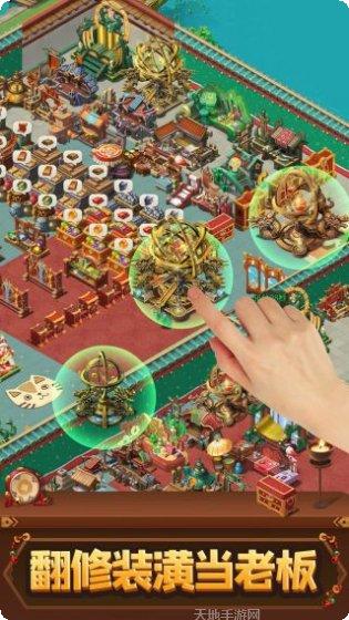 颤抖吧三国玩法技巧