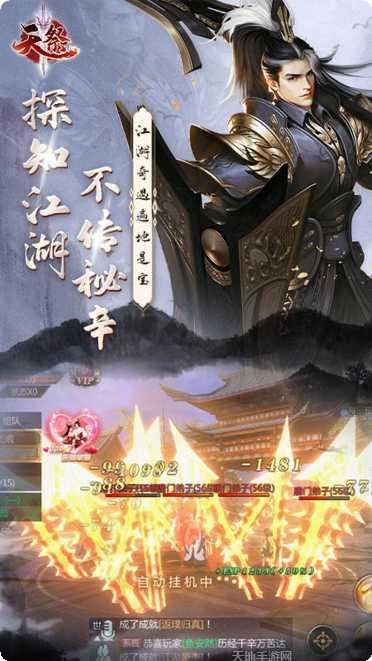 天祭BT天天抽盲盒角色推荐