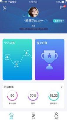 starlanders新手指南