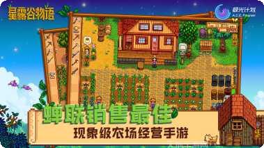 starlanders最新更新