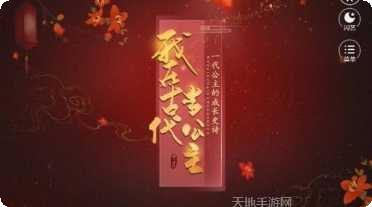 我在古代有条街最新版本