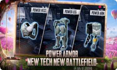 绝地求生全军出击最新版本